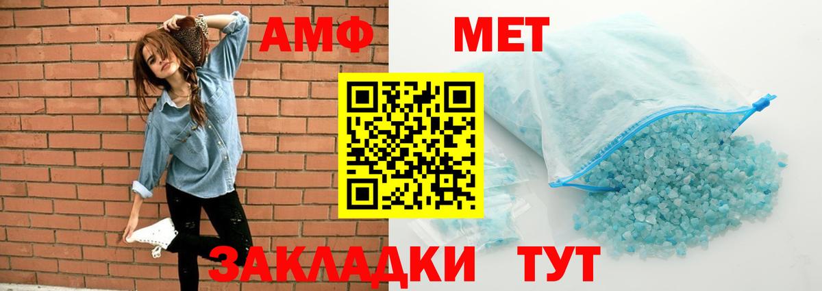 Амфетамин VHQ  Вход с VPN  АМФЕТАМИН  Когалым 