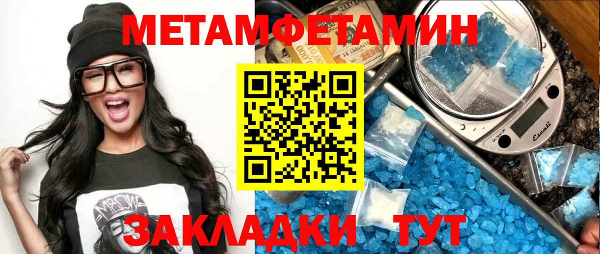 Amphetamine VHQ Когалым