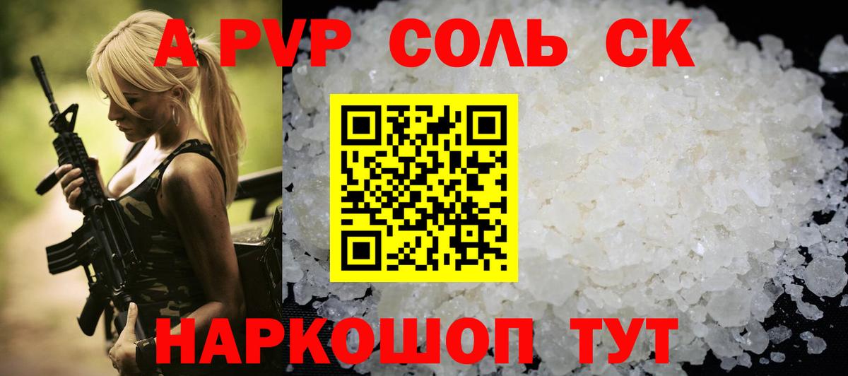 Альфа ПВП СК КРИС Когалым