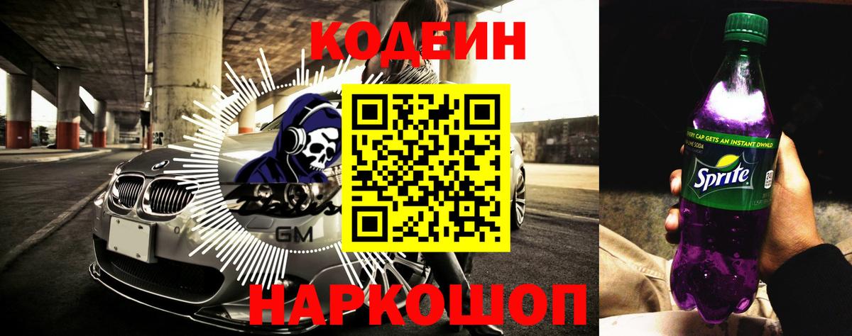 Cocaine  Вход с VPN  Бошки Шишки  Когалым  Гашиш  Метадон  Меф   Alpha-PVP СК   NBOMe 