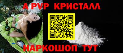 соль ск Краснодар