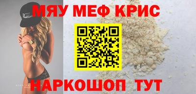 тгк Краснокаменск