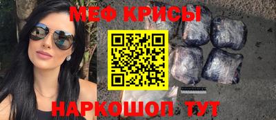 тгк Краснокаменск