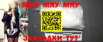 соль ск Краснодар