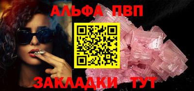 тгк Краснокаменск