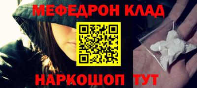 тгк Краснокаменск