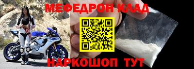 соль ск Краснодар