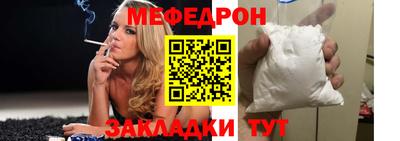 тгк Краснокаменск