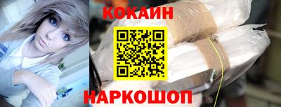 эйфоретик Ярцево