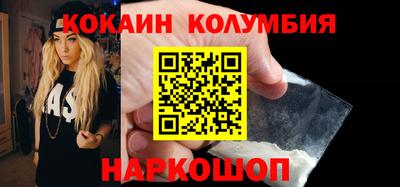 тгк Краснокаменск