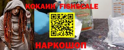 тгк Краснокаменск