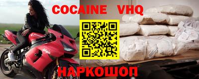 скорость mdpv Краснознаменск