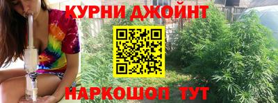 соль ск Краснодар