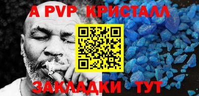 скорость mdpv Краснознаменск