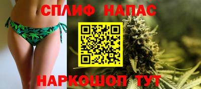 тгк Краснокаменск
