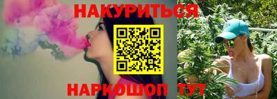 соль ск Краснодар