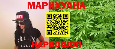 тгк Краснокаменск