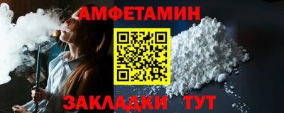 соль ск Краснодар