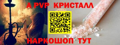 индика Янаул