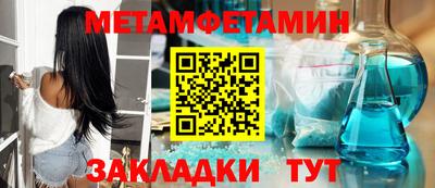 соль ск Краснодар