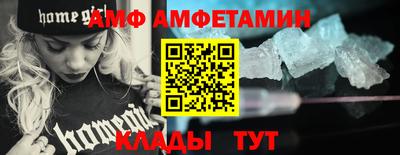 соль ск Краснодар