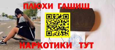тгк Краснокаменск