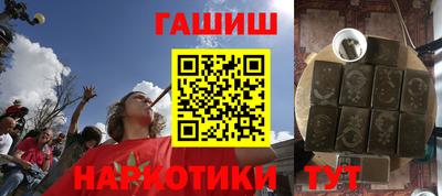 тгк Краснокаменск