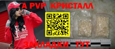 тгк Краснокаменск