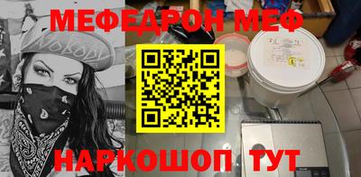 тгк Краснокаменск