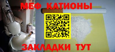 соль ск Краснодар