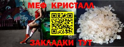 скорость mdpv Краснознаменск