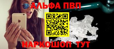 соль ск Краснодар