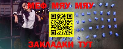 соль ск Краснодар
