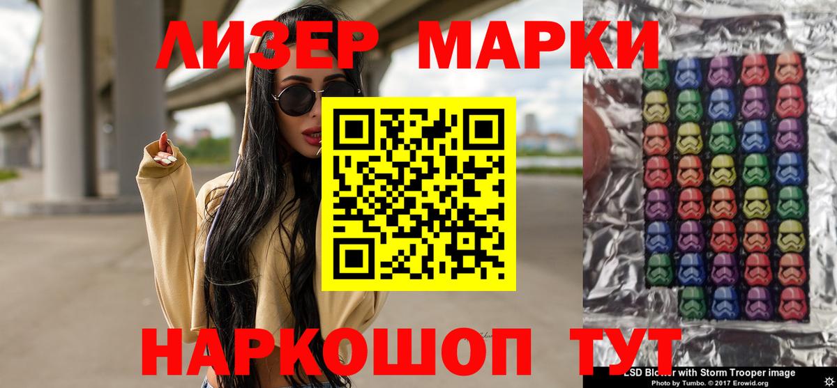 Лсд 25 экстази ecstasy  Лсд 25 экстази ecstasy  Когалым  Вход с VPN 