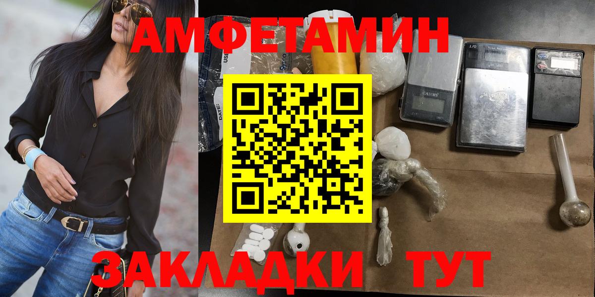 Когалым  Первитин витя  Вход с VPN  Первитин витя 