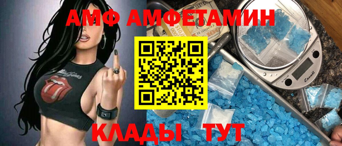Метамфетамин Methamphetamine Когалым