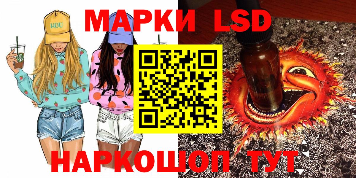 Марки NBOMe 1,5мг Когалым