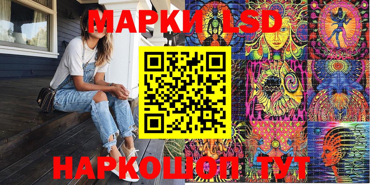 Когалым  Марки NBOMe 1500мкг  сколько стоит  Вход с VPN 