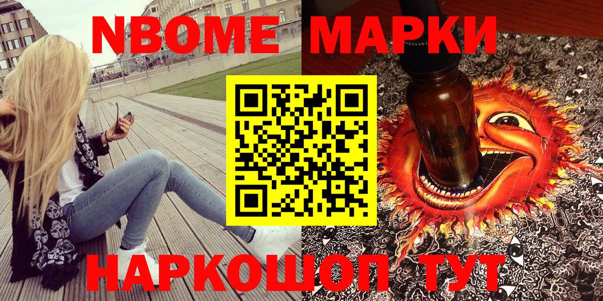  Кокаин Когалым