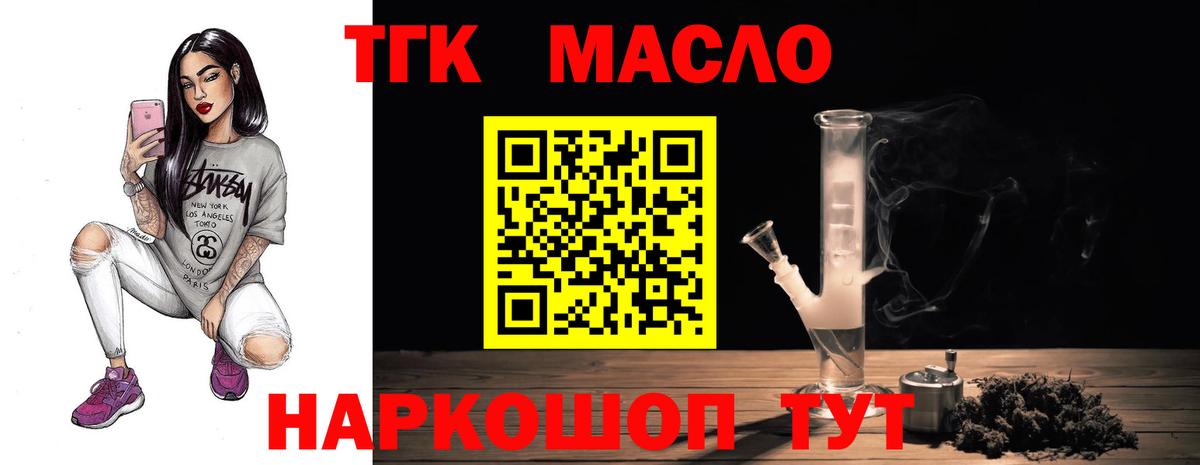 Дистиллят ТГК концентрат Когалым