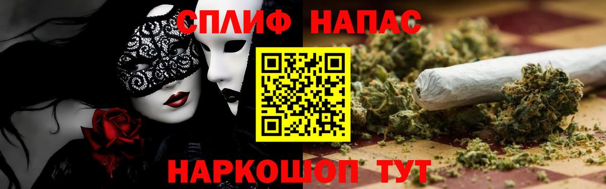 МАРИХУАНА тримм  Марихуана конопля  Когалым  Конопля THC 21%  Вход с VPN 