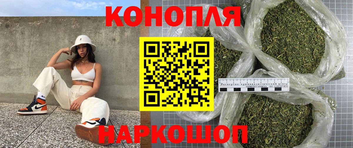 Каннабис гибрид Когалым